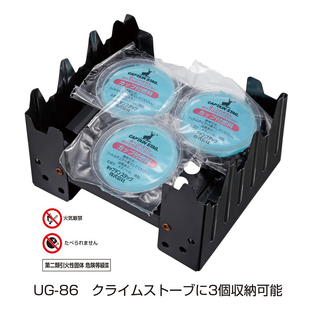 キャプテンスタッグ（CAPTAIN STAG） ファイアメイト カップ付燃料 20g 3個組 UJ-1001