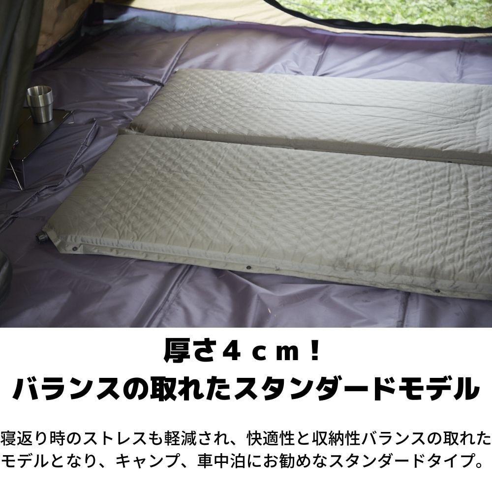 ホールアース（Whole Earth）（メンズ、レディース）インフレータマット キャンプ 厚さ4cm ヒーリング シングル ノーマル 4 WE23DG55 BEG アウトドア 車中泊