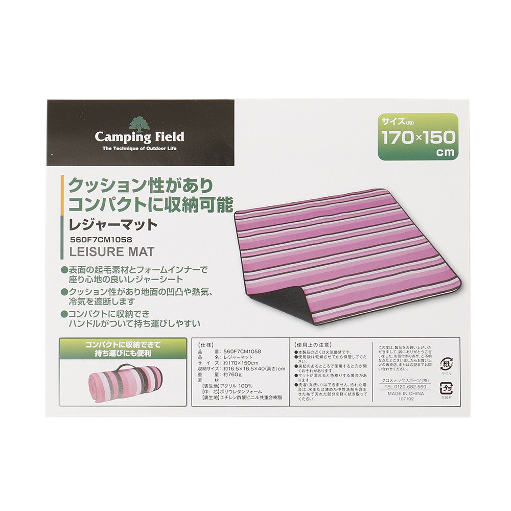 レジャーマット 170 150 560f7cm1058 Pnk レジャーシート キャンピングフィールド エルブレス レジャーマット 170 150 560f7cm1058 Pnk レジャーシート キャンピングフィールド エルブレス