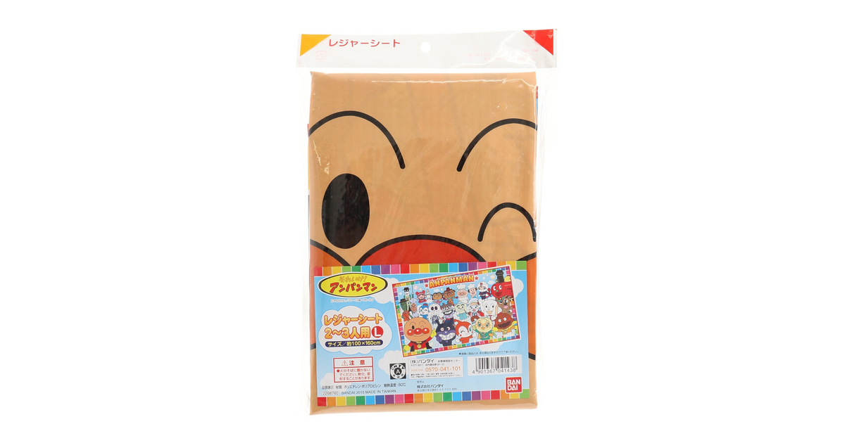 アンパンマン レジャーシートl バンダイ エルブレス
