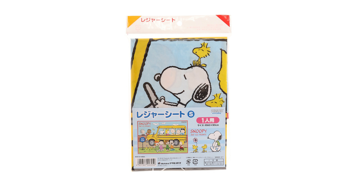 スヌーピーbus Stop レジャーシートs アサヒ興洋 スーパースポーツゼビオ