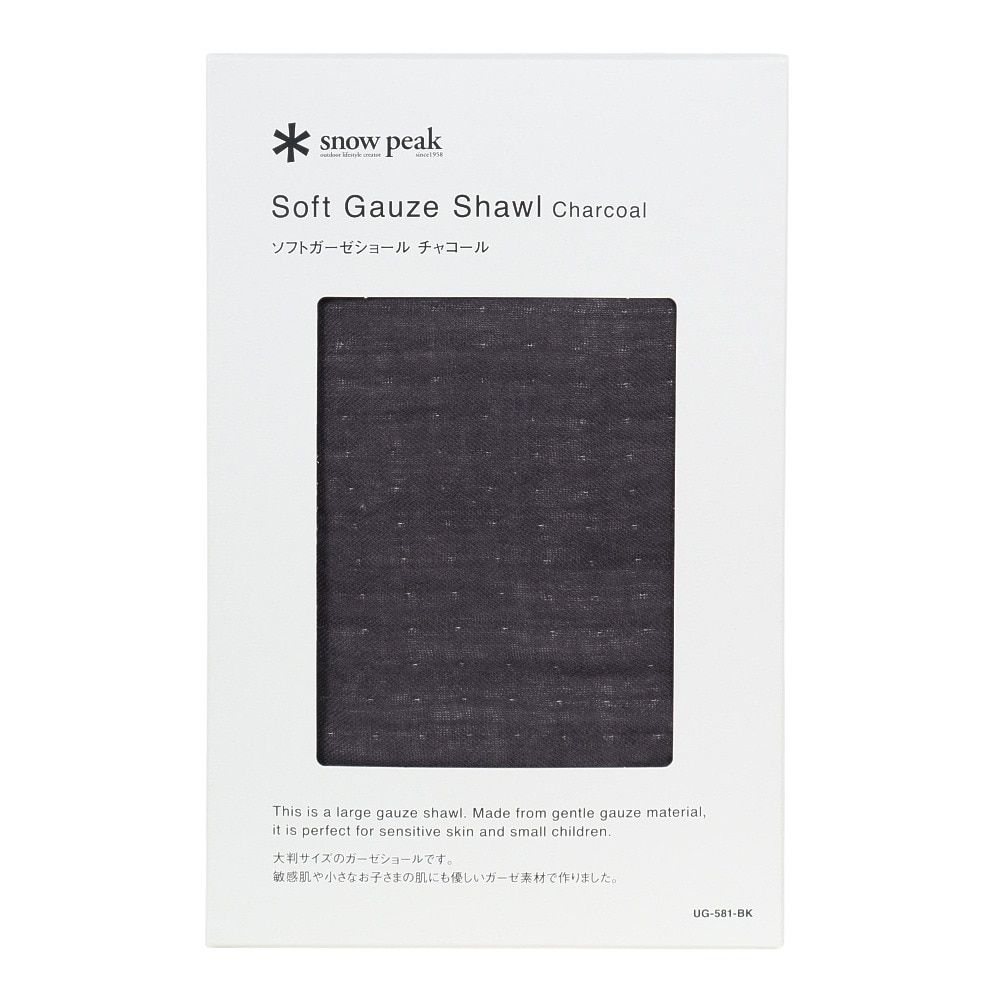 スノーピーク（snow peak）（メンズ、レディース）ソフトガーゼショール チャコール UG-581-BK