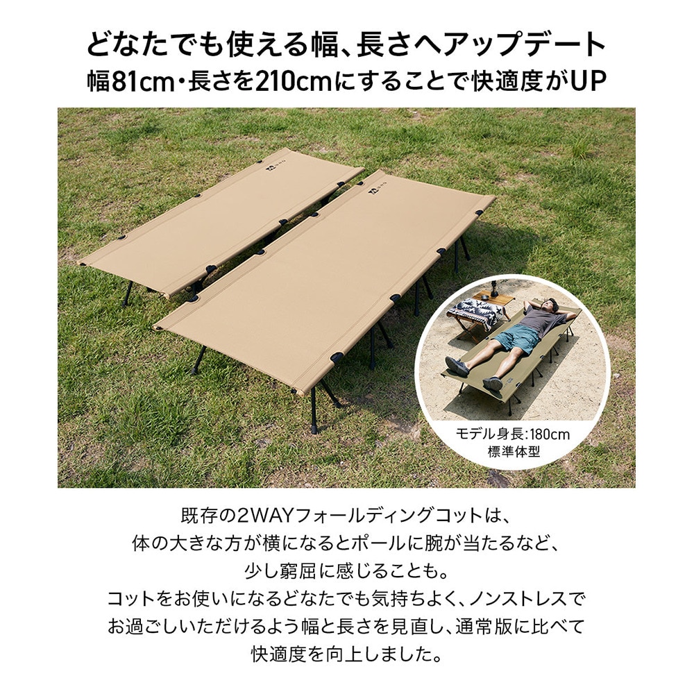 WAQ（WAQ） ワイドコット 2Way オリーブ