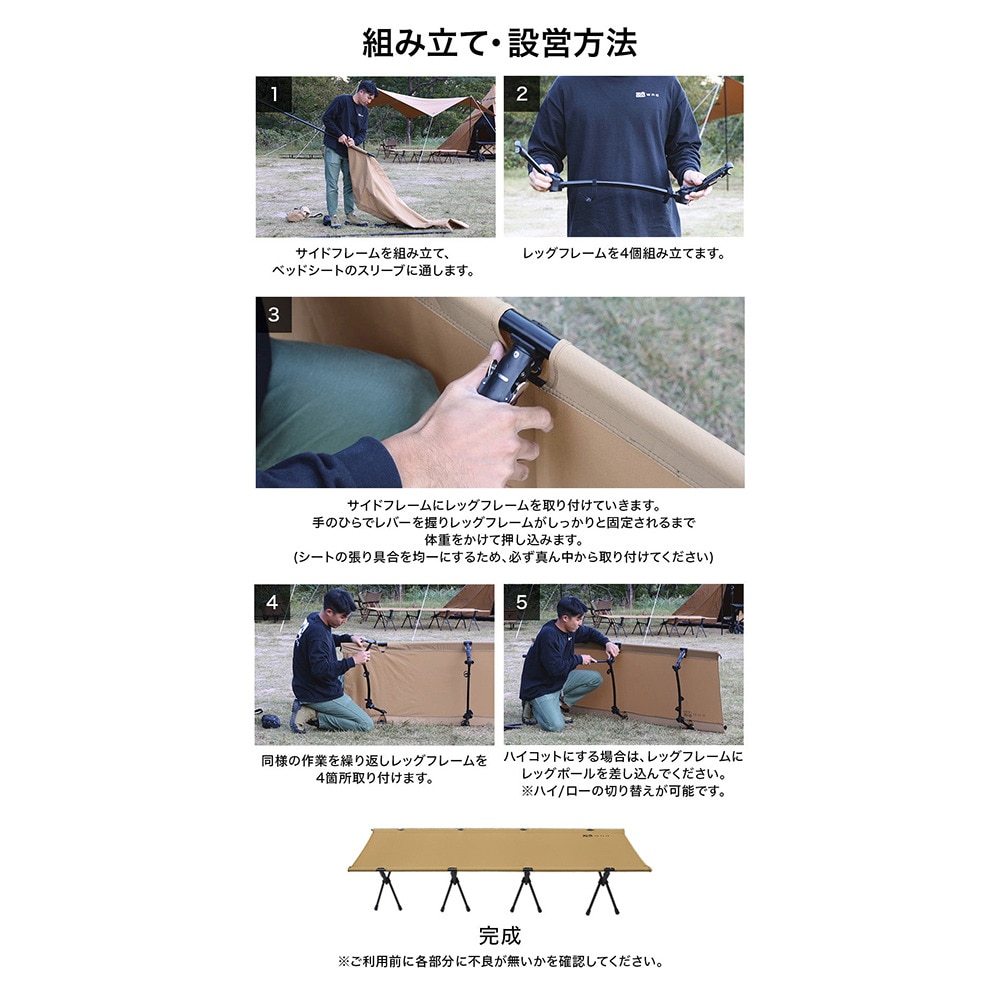 WAQ（WAQ） ワイドコット 2Way オリーブ