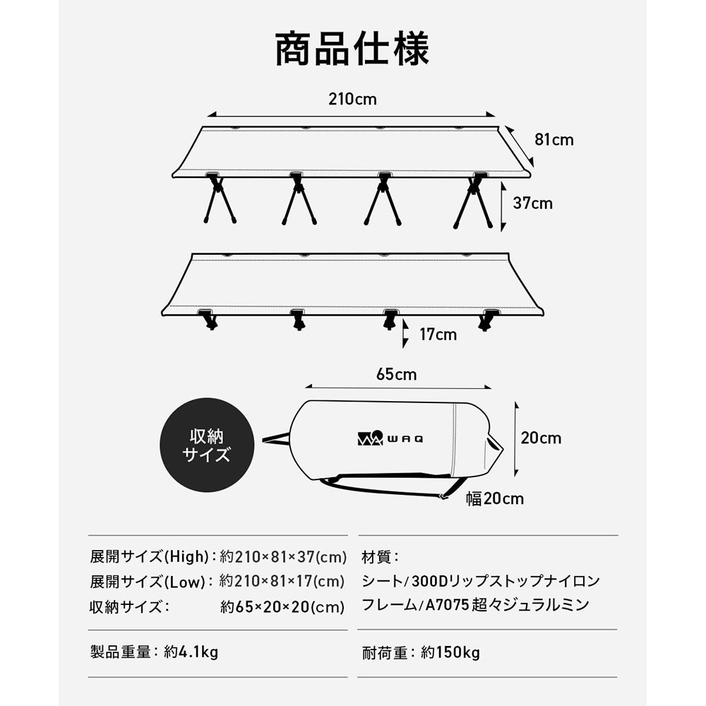 WAQ（WAQ） ワイドコット 2Way オリーブ