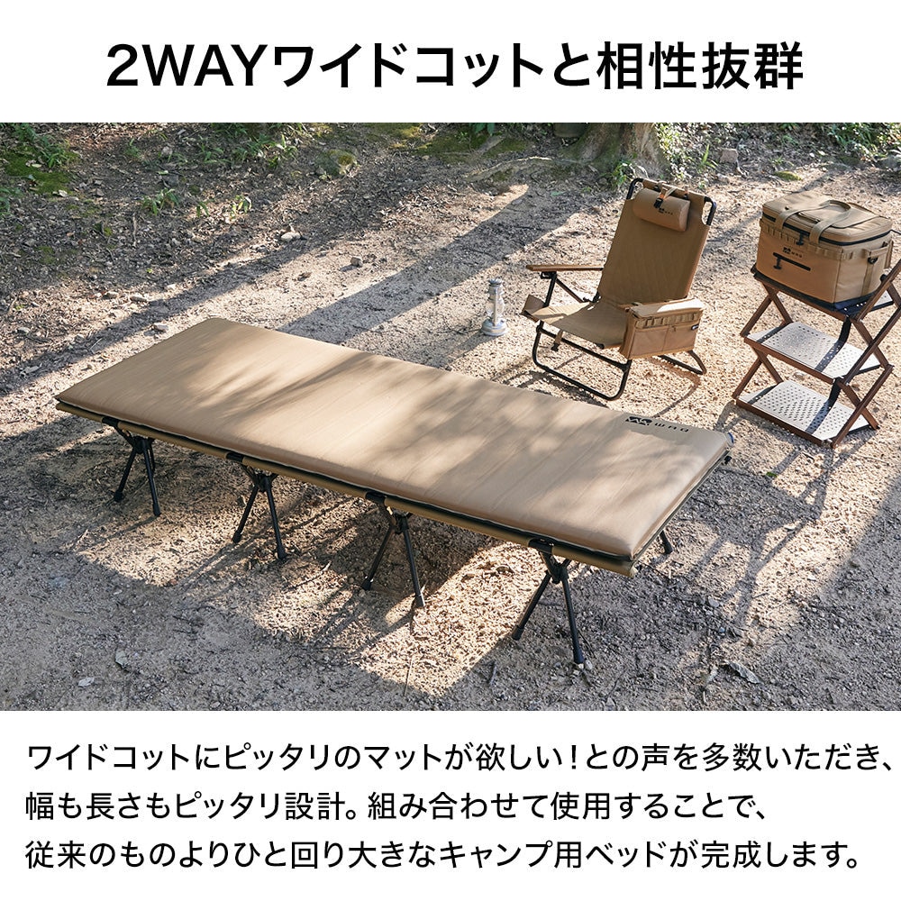 WAQ（WAQ） リラクシングワイドマット WAQ オリーブ