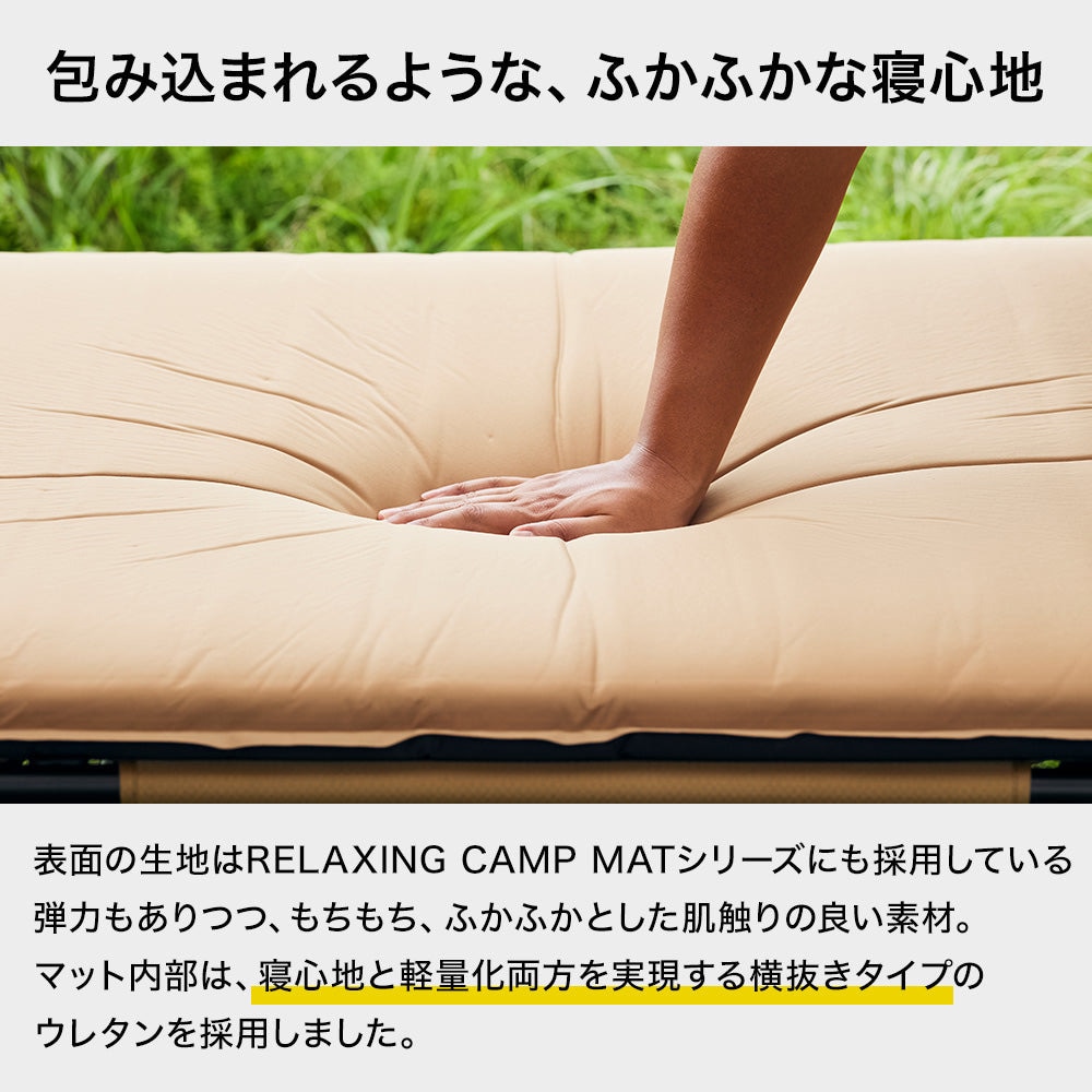 WAQ（WAQ） リラクシングワイドマット WAQ ブラック