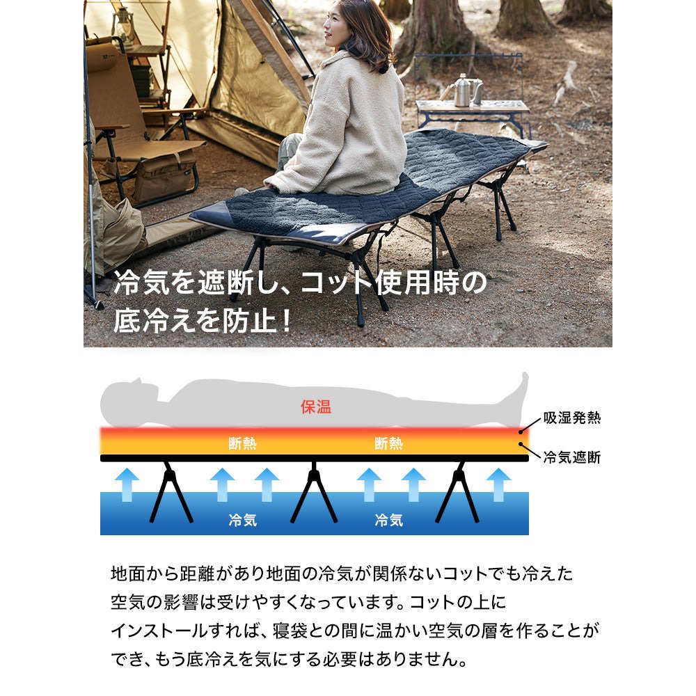 WAQ（WAQ） コット用 リバーシブル ブランケット ワイド | アウトドア