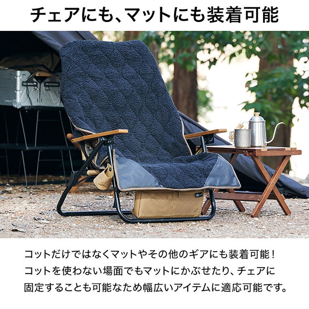 WAQ（WAQ） コット用 リバーシブル ブランケット ワイド | アウトドア