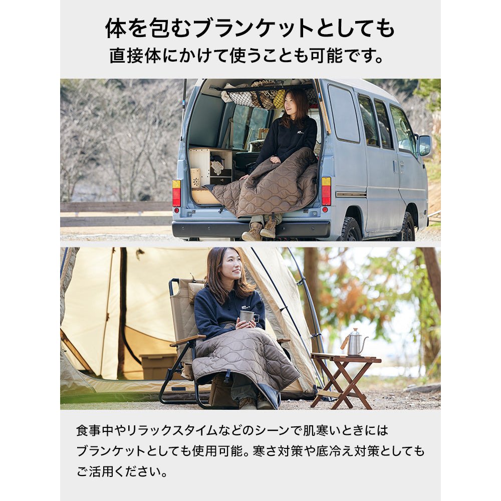 WAQ（WAQ） コット用 リバーシブル ブランケット ワイド | アウトドア
