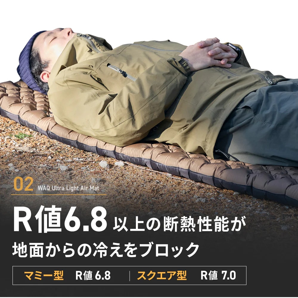WAQ（WAQ） エアーマット6.0 マミー型 Ultra Light Air Mat BK