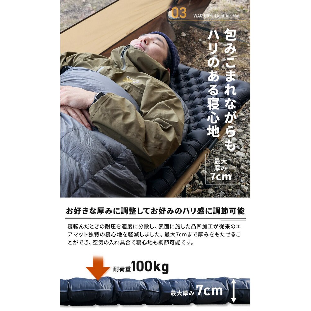 WAQ（WAQ） エアーマット6.0 マミー型 Ultra Light Air Mat TAN