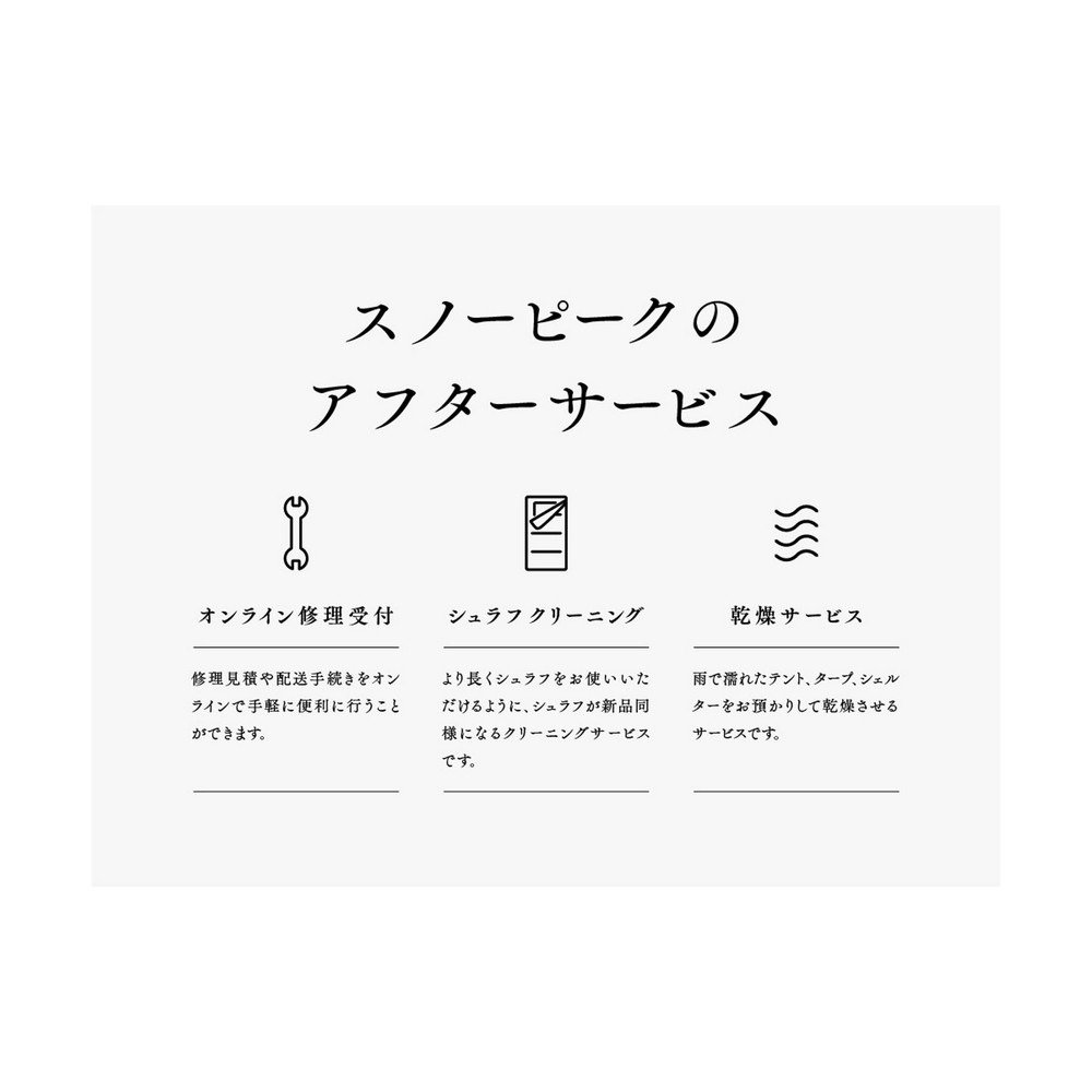 アルファブリーズ マットシートセット SET-480-US 7