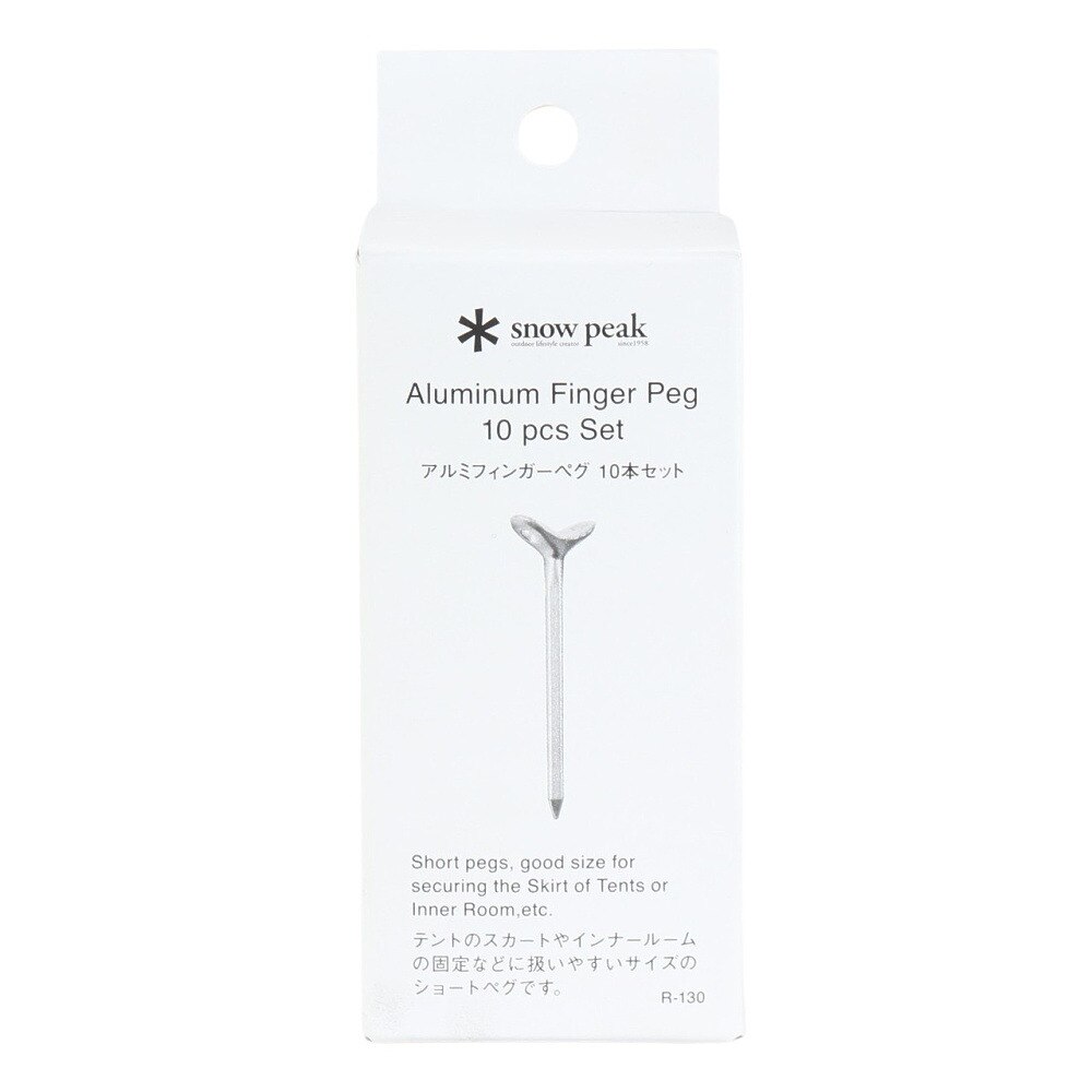 スノーピーク（snow peak） アルミフィンガーペグ 10本セット R-130