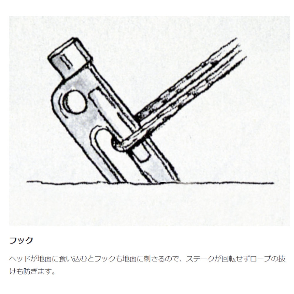 スノーピーク（snow peak） ペグ スチール 20cm 4本セット ソリッドステーク20 R-102 キャンプ設営用具