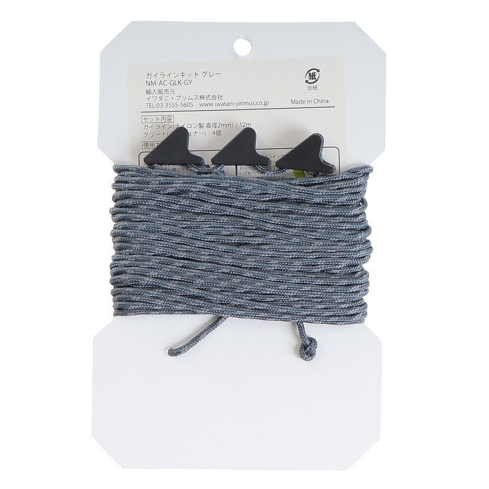 ニーモ（NEMO） ロープ テント キャンプ ガイラインキット グレー NM-AC-GLK-GY