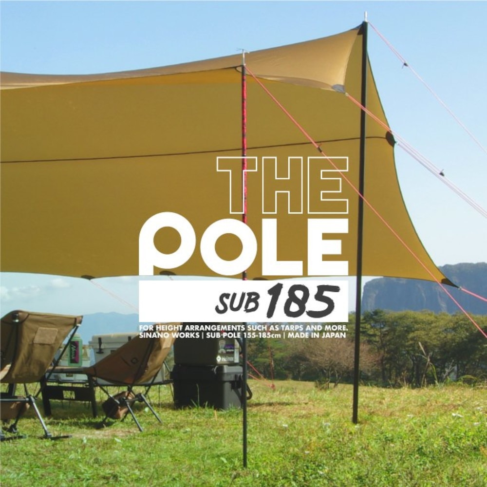 シナノ（SINANO） THE POLE SUB 185BK サブポール アウトドア キャンプ BBQ バーベキュー イベント 運動会 高耐久 テント タープ