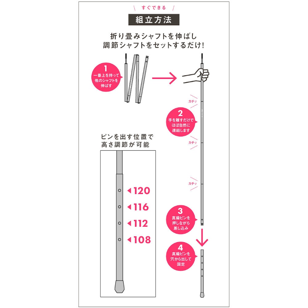 シナノ（SINANO） THE POLE SUB120 サブポール 折り畳み式 キャンプ 登山 トレッキング