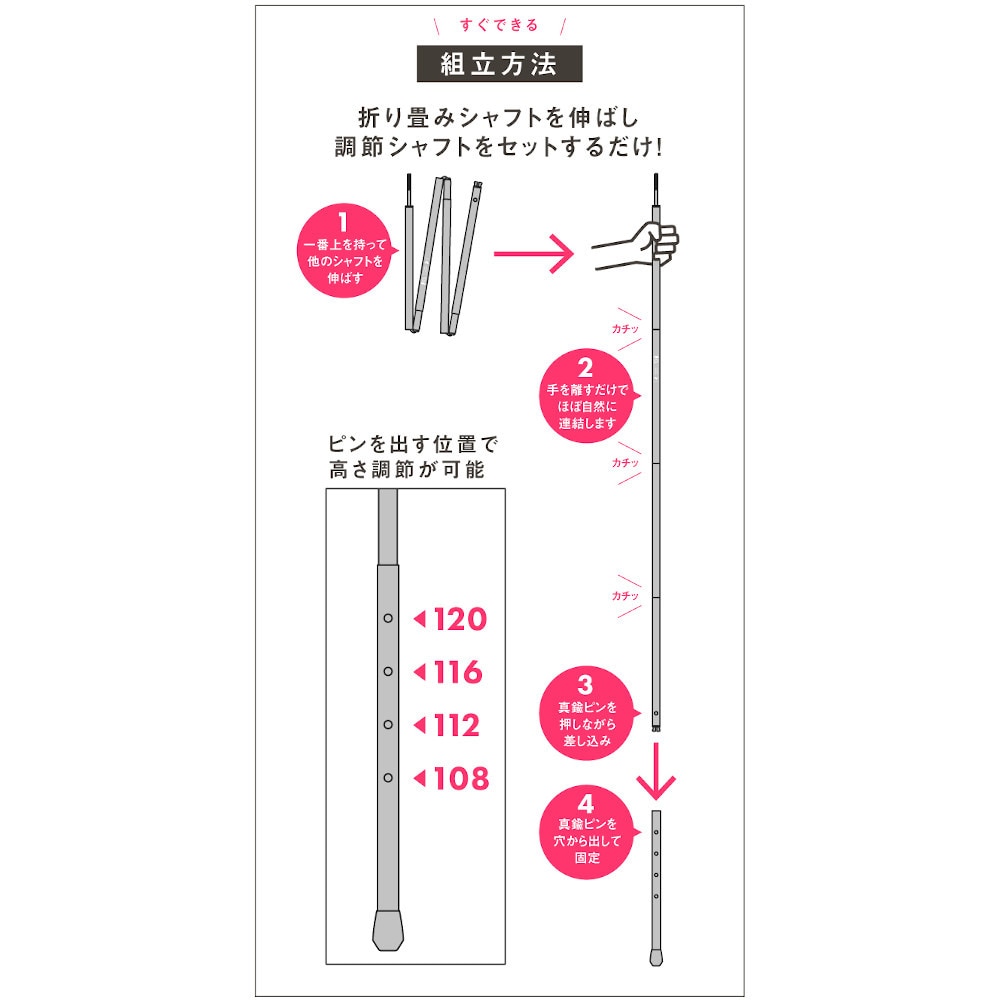 シナノ（SINANO）（メンズ、レディース）THE POLE SUB120 サブポール 折り畳み式 キャンプ 登山 トレッキング