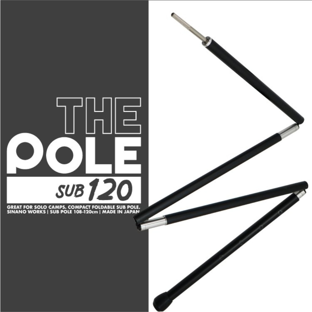 シナノ（SINANO）（メンズ、レディース）THE POLE SUB120 サブポール 折り畳み式 キャンプ 登山 トレッキング