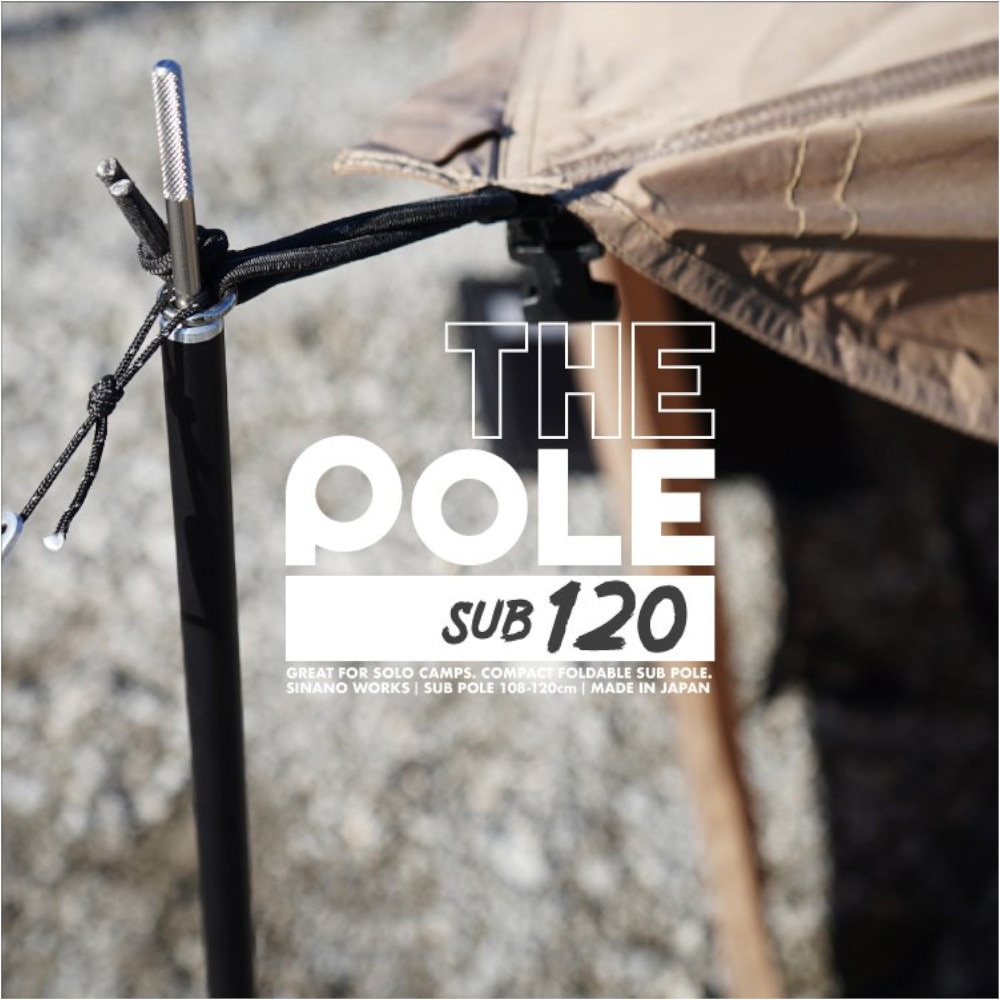 シナノ（SINANO） THE POLE SUB120 サブポール 折り畳み式 キャンプ 登山 トレッキング