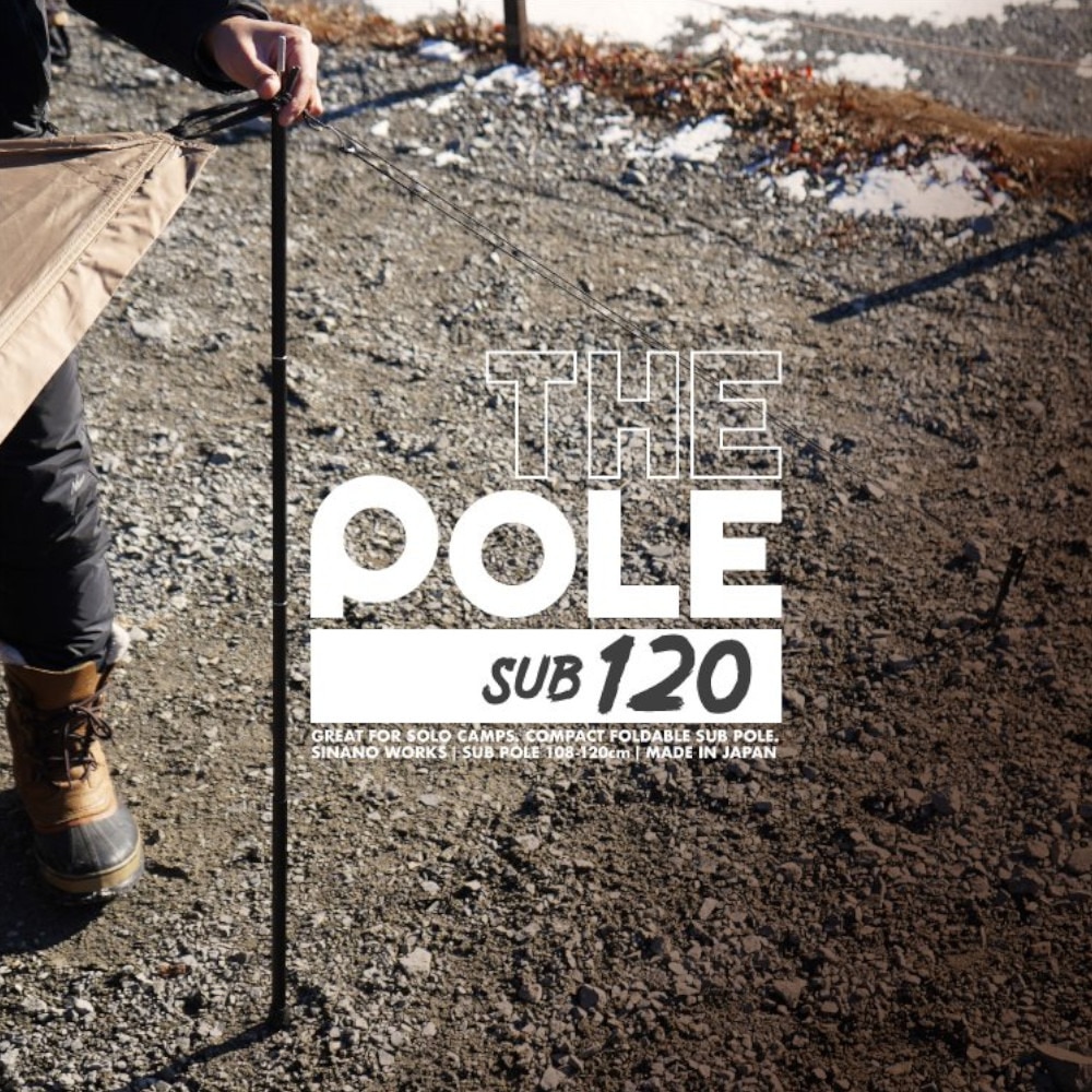 シナノ（SINANO） THE POLE SUB120 サブポール 折り畳み式 キャンプ 登山 トレッキング