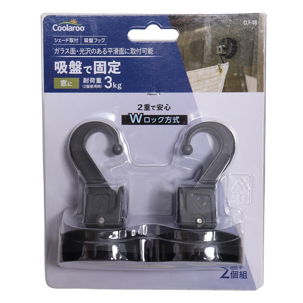 タカショー（Takasho） シェード取付吸盤フック 2個組 CLF-08