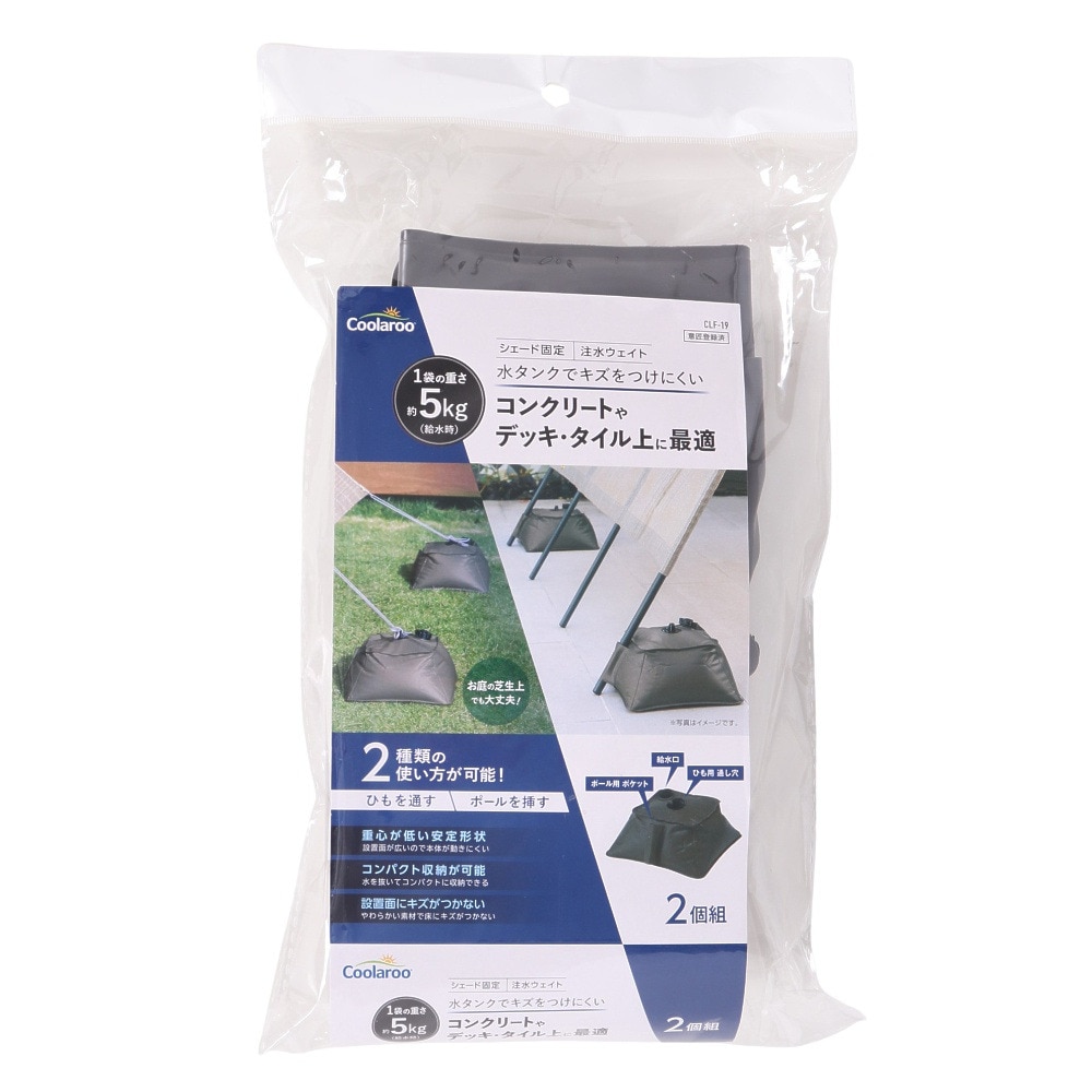 タカショー（Takasho） シェード固定注水ウエイト 2個組 CLF-19