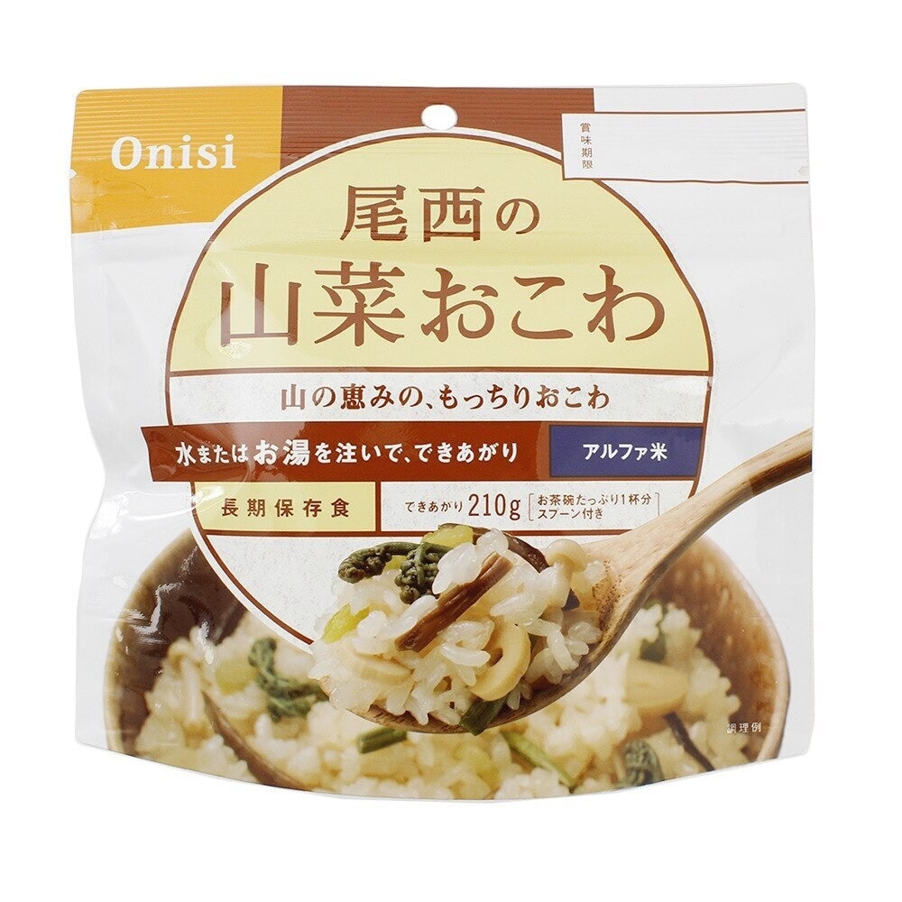 尾西食品 アルファ米　山菜おこわ S-2103