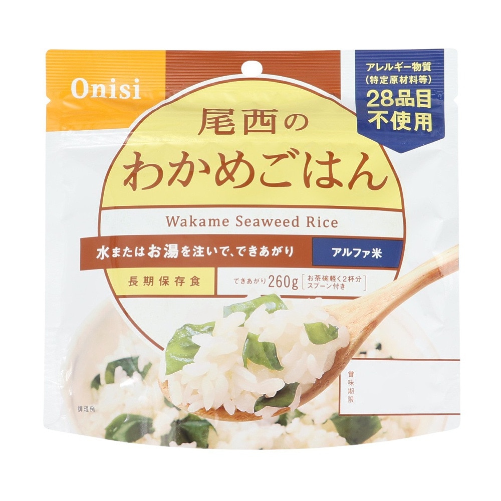 尾西食品（Onisi Foods）（メンズ、レディース、キッズ）アルファ米 わかめごはん 100g S-2104