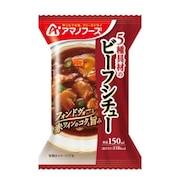 アマノフーズ（AMANO FOODS） フリーズドライ ５種具材のビーフシチュー 即席 インスタント