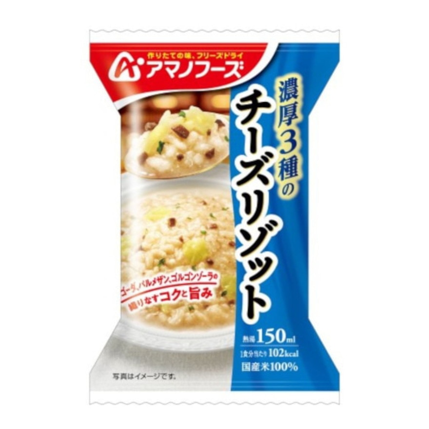 濃厚３種のチーズリゾット　アマノフーズ（AMANO　インスタント　FOODS）　フリーズドライ　即席　アウトドア・キャンプ用品はエルブレス