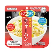 サタケ（SATAKE） 非常食 保存食 マジックライス チャーハン