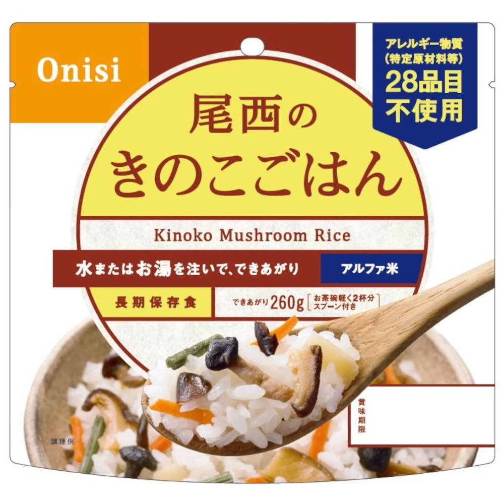 尾西食品　きのこご飯　105袋 尾西食品（Onisi Foods） 防災 非常食 備蓄 防災食 保存食 レトルト