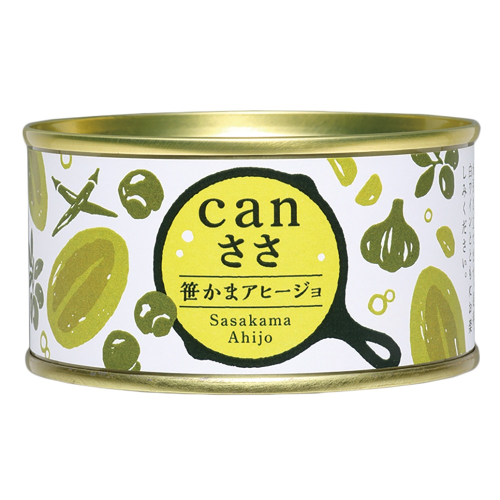その他ブランド（OTHER BRAND） canささ(笹かまのアヒージョ) 0025 非常食 防災 長期保存