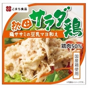 その他ブランド（OTHER BRAND） こまち食品 秋田サラダ鶏 192