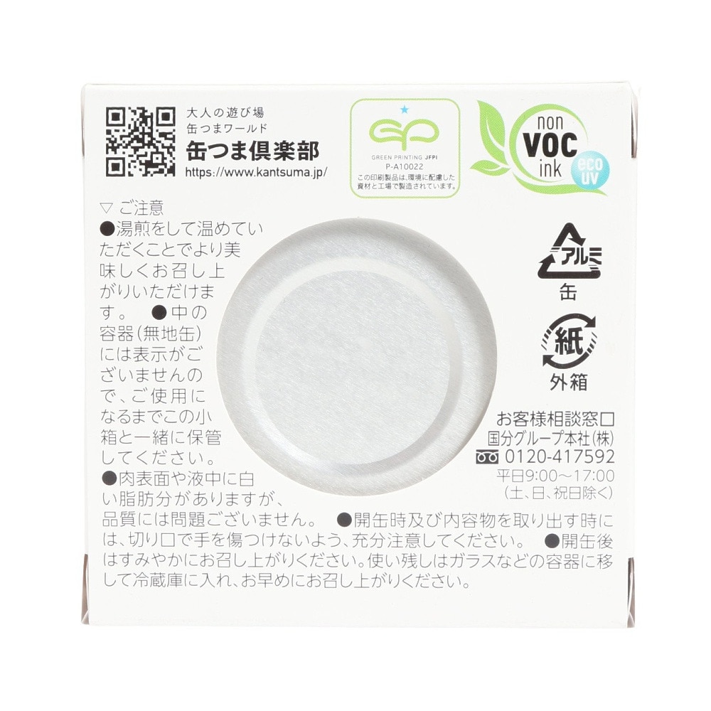 K&K（K&K）（メンズ、レディース、キッズ）缶つま 牛タン焼き ねぎ塩だれ 60g 0417413