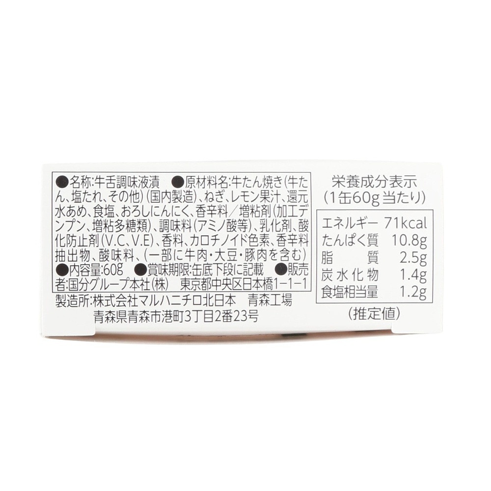 K&K（K&K）（メンズ、レディース、キッズ）缶つま 牛タン焼き ねぎ塩だれ 60g 0417413