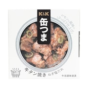 (メンズ、レディース、キッズ)缶つま 牛タン焼き ねぎ塩だれ 60g 0417413