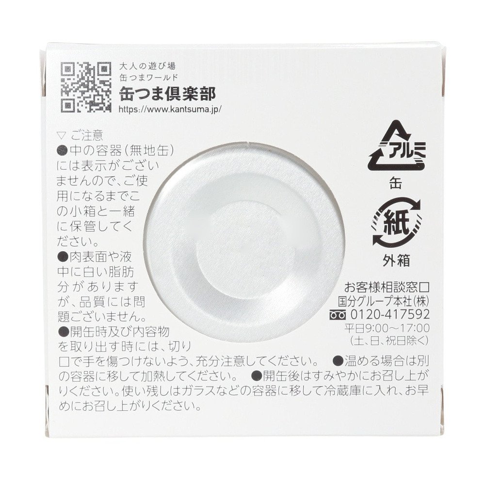 ケーアンドケー（K&K）（メンズ、レディース、キッズ）K&K 缶つま コンビーフ ユッケ風 80g 0417451