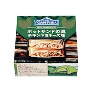 CAN Pの達人ホットサンドの具チキンマヨネーズ 0517230