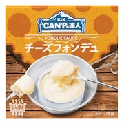 CAN Pの達人 チーズフォンデュ 0517279