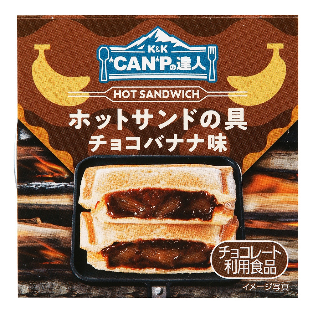 K&K（K&K） CAN Pの達人 ホットサンドチョコバナナ 0517282