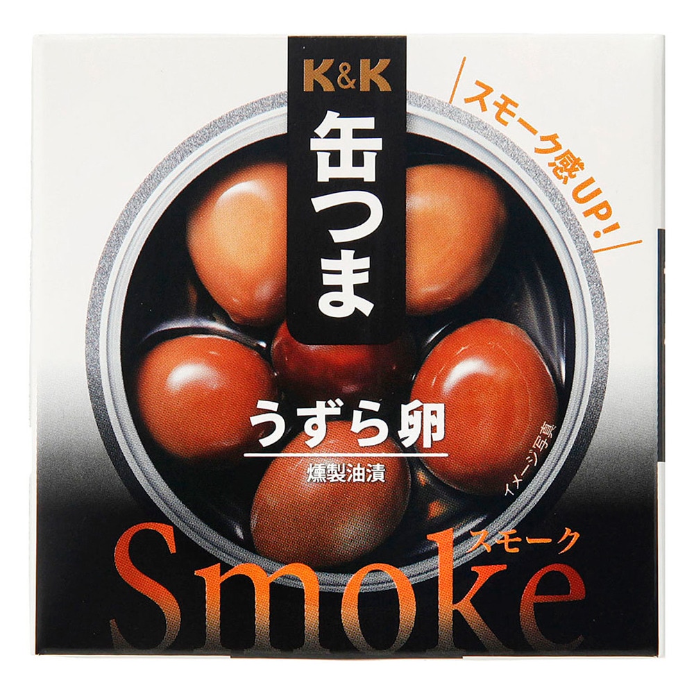 K&K（K&K） 缶つま Smoke うずら卵 0417365