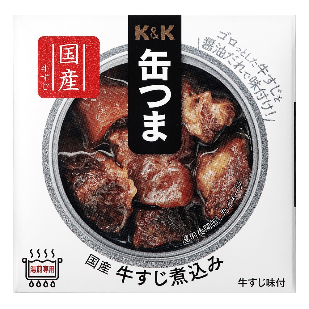 K&K（K&K） 缶つま 国産牛すじ煮込み 0417513