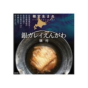 (メンズ、レディース、キッズ)缶入り食品 根室生まれ銀カレイえんがわ煮味付 0362843