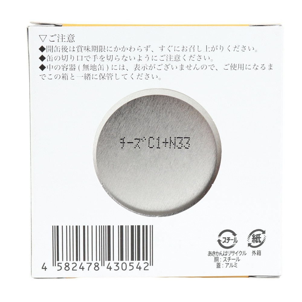 あきんど（メンズ、レディース、キッズ）CAN de チーズケーキ 70g 648