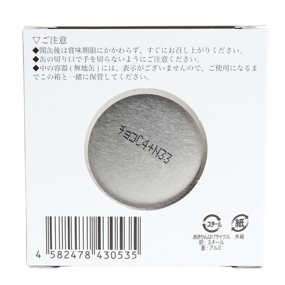 あきんど（メンズ、レディース、キッズ）CAN de チョコケーキ 70g 649
