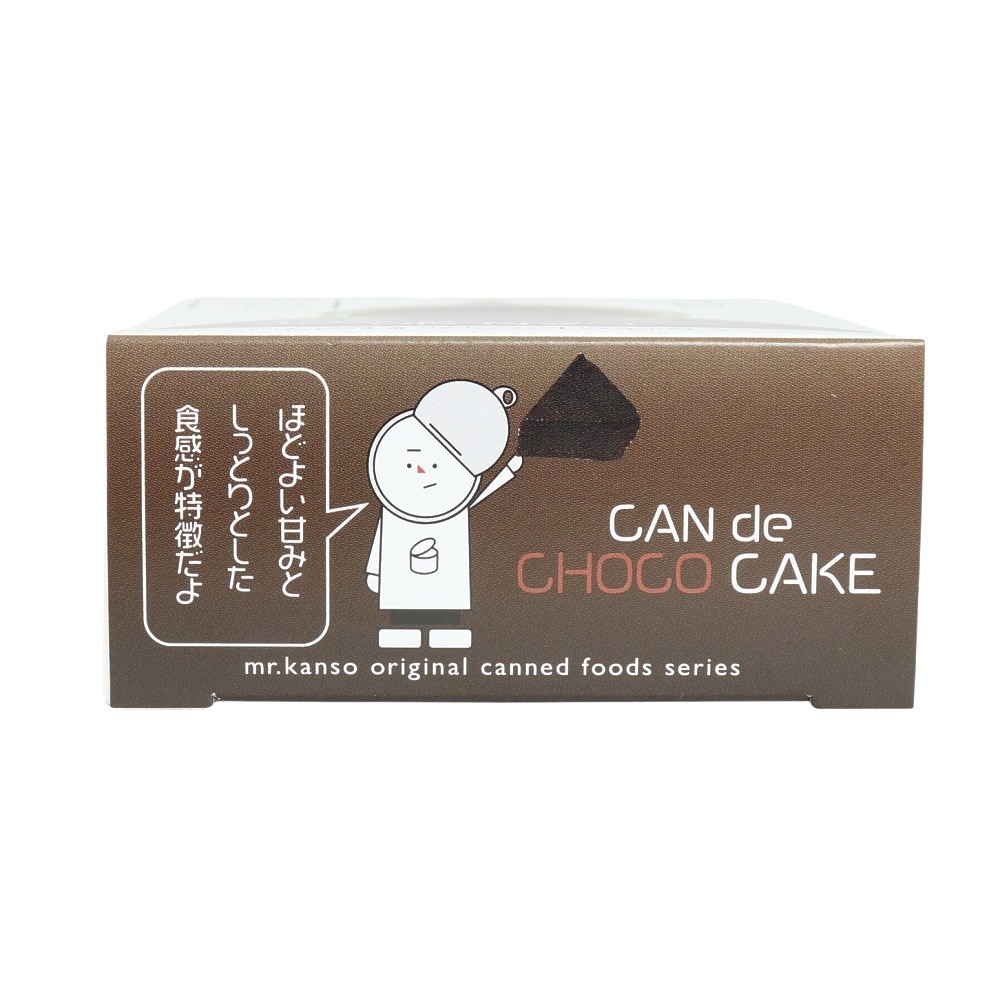 あきんど（メンズ、レディース、キッズ）CAN de チョコケーキ 70g 649