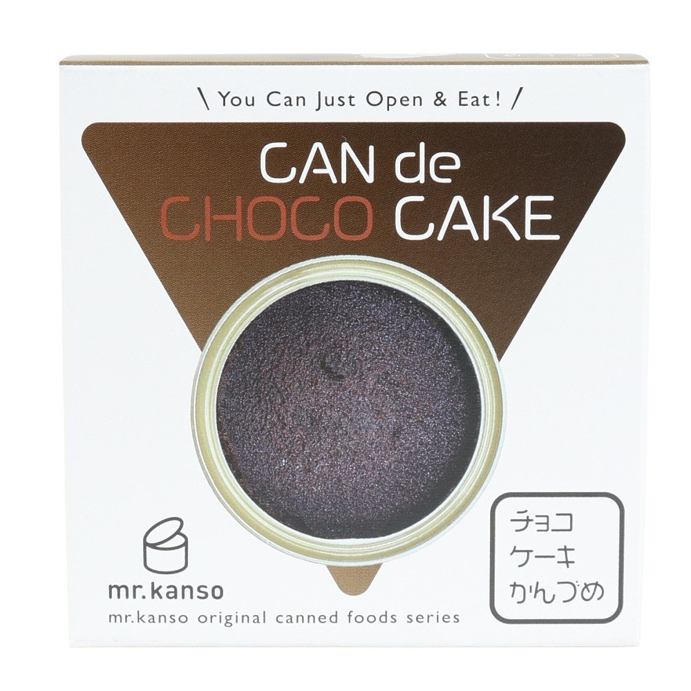 あきんど（メンズ、レディース、キッズ）CAN de チョコケーキ 70g 649